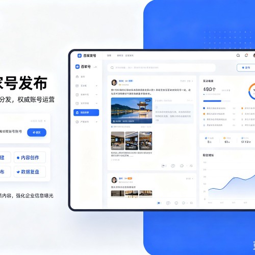西畴百家号信息发布代运营